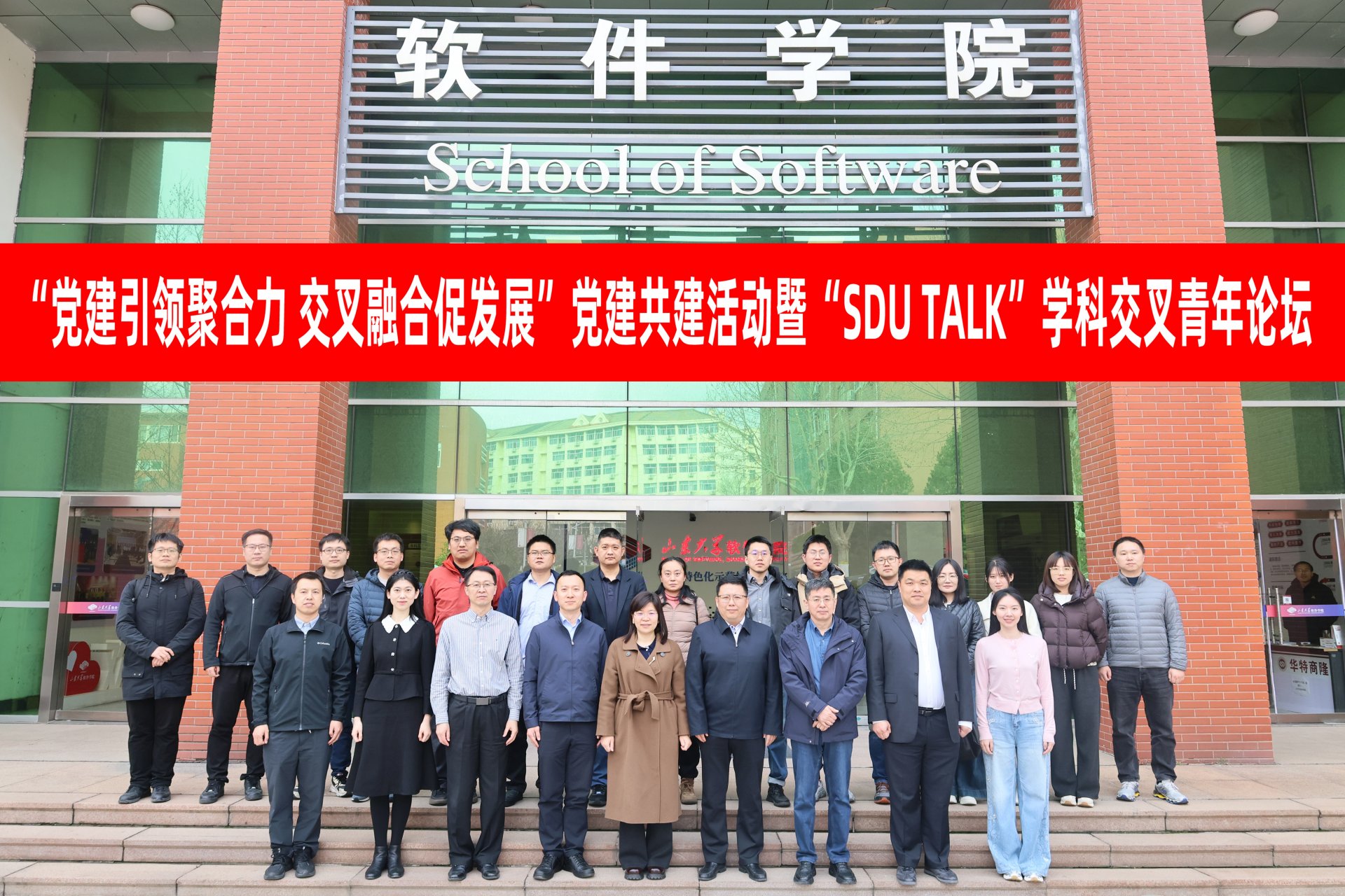 为落实开云app官方在线入口-开云(