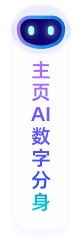 由AI生成
