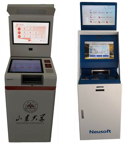信息化公共服务平台(统一身份认证)忘