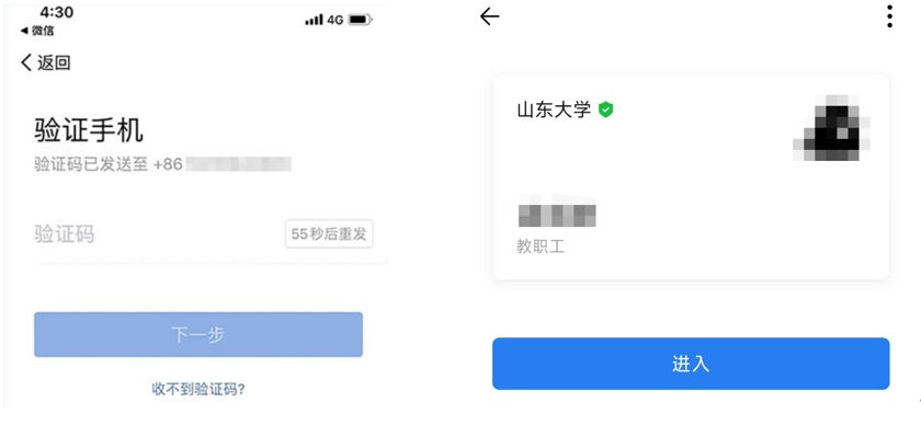 请按照如下步骤加入开云app官方在线