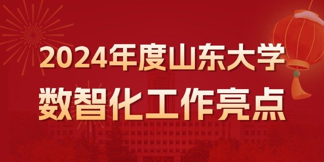 办公vpn变更