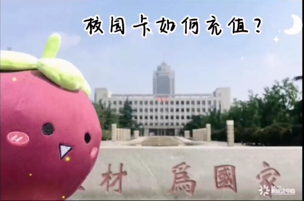 校级云计算资源量