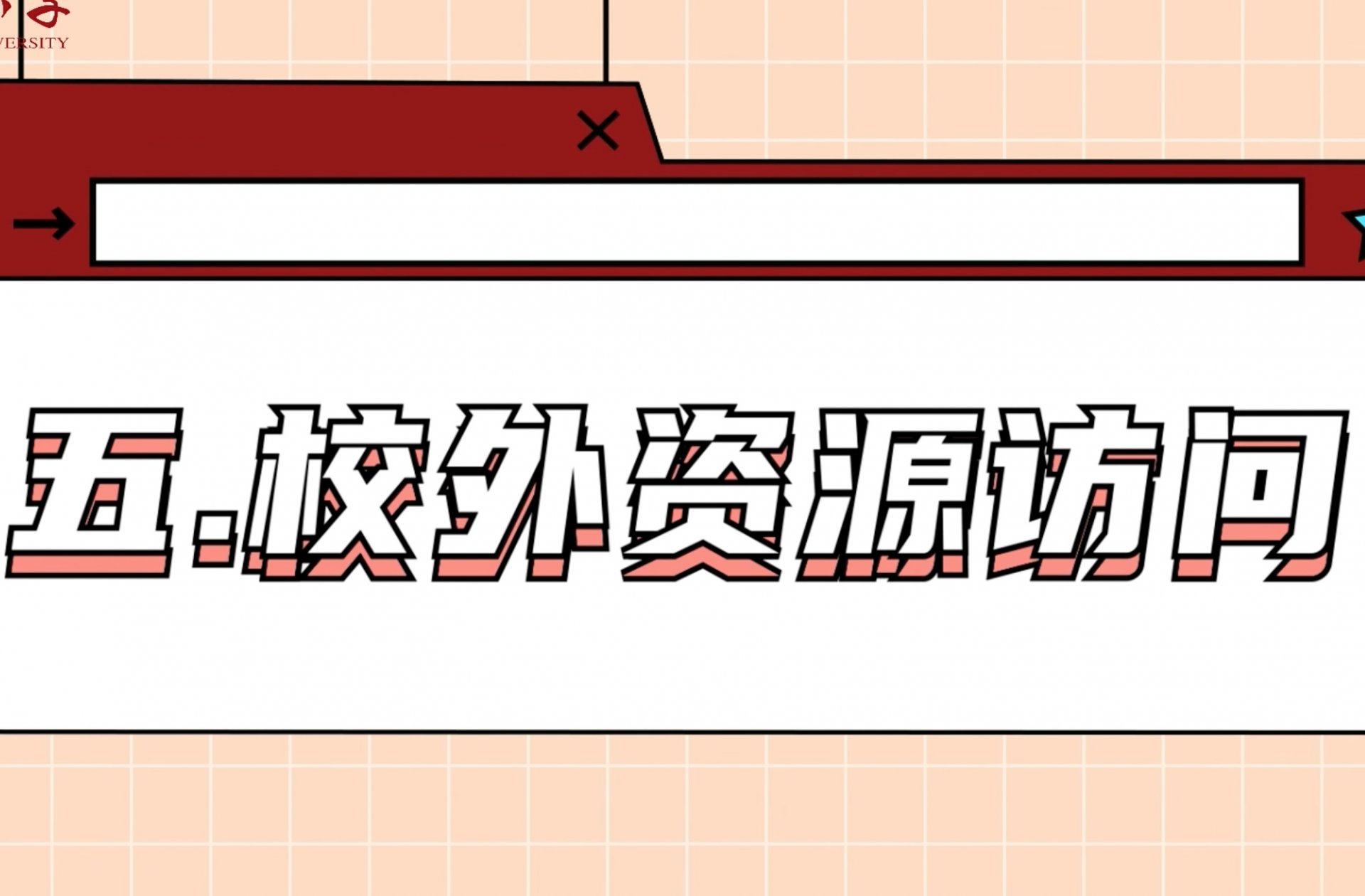 全域数据库数据量