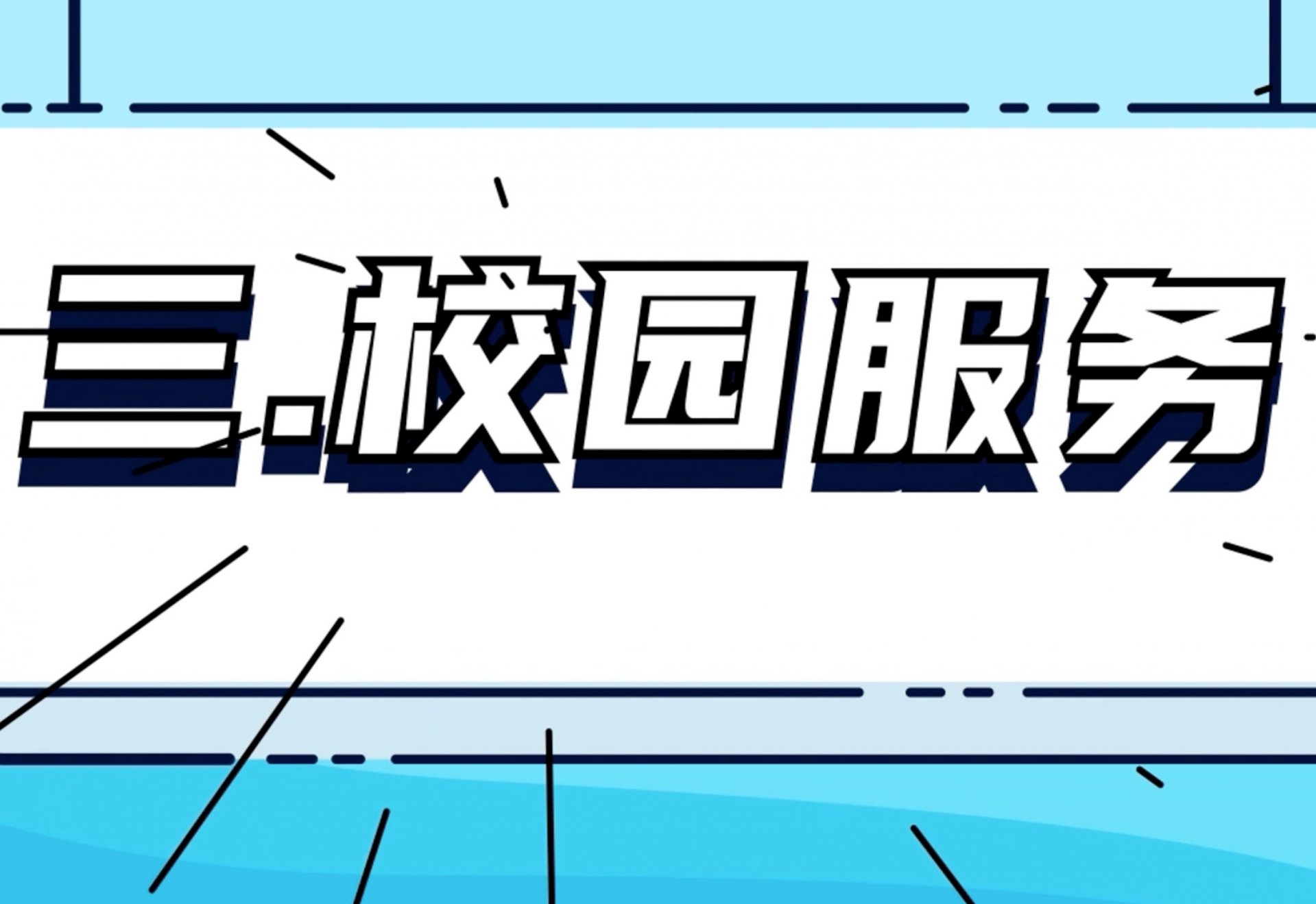 课题组主页数