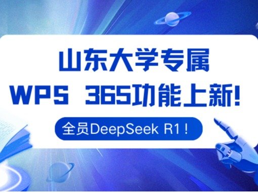 上网认证客户端