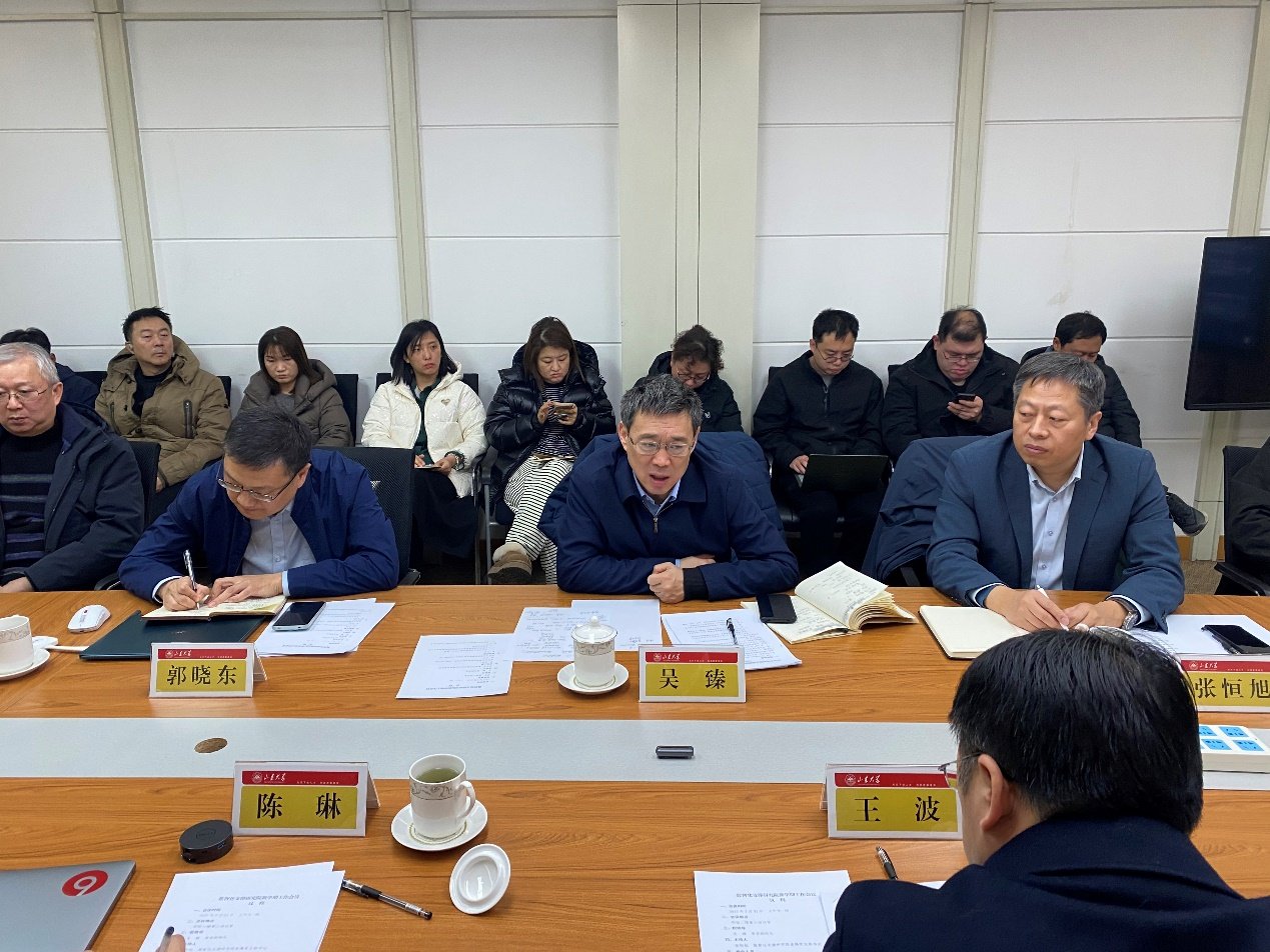 办公vpn申请