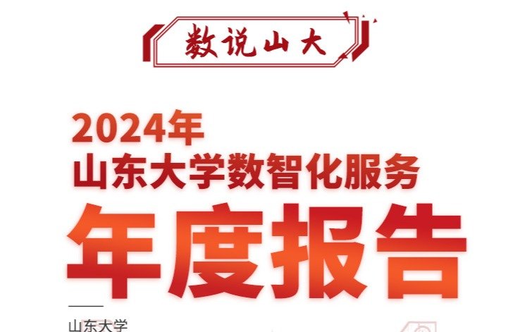 办公vpn变更、延期