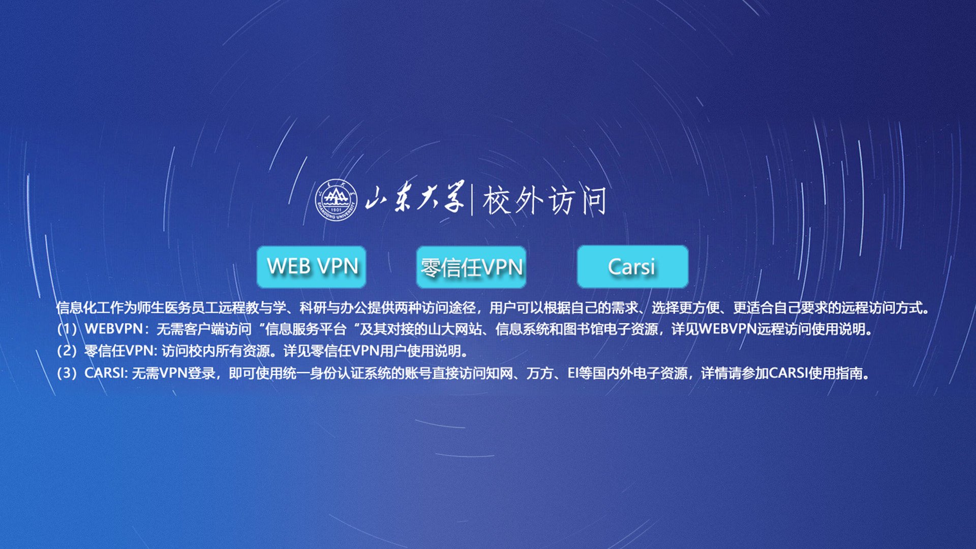 服务大厅流程数