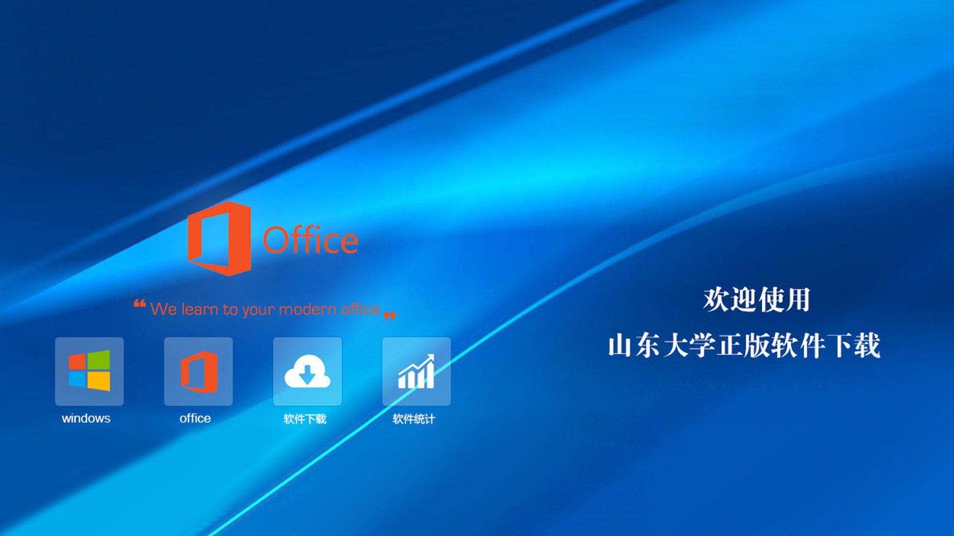课题组主页数