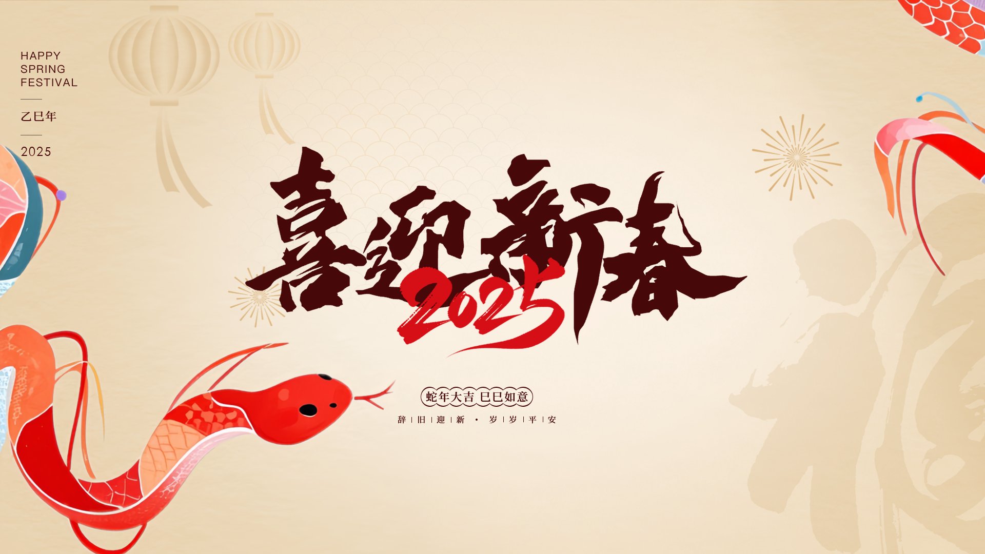 教师主页数
