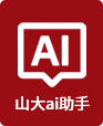 课题组主页数