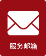 山大网站数量