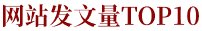 开云app官方在线入口-开云(中