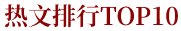 鼠标向下滑动